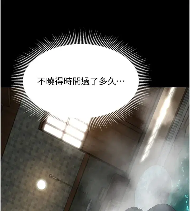 第67話-一觸即發的男女混湯