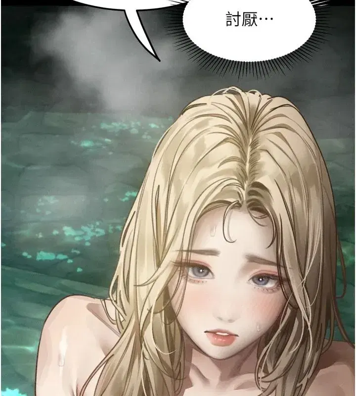 第67話-一觸即發的男女混湯