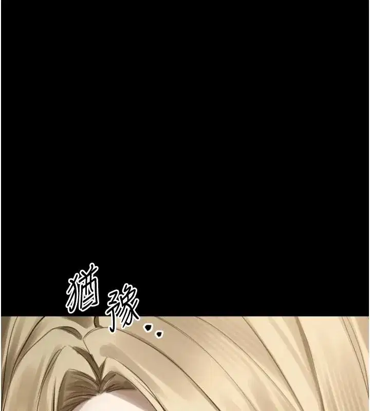 第67話-一觸即發的男女混湯