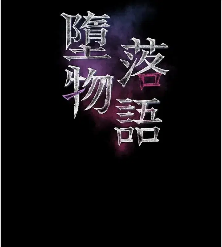 第67話-一觸即發的男女混湯