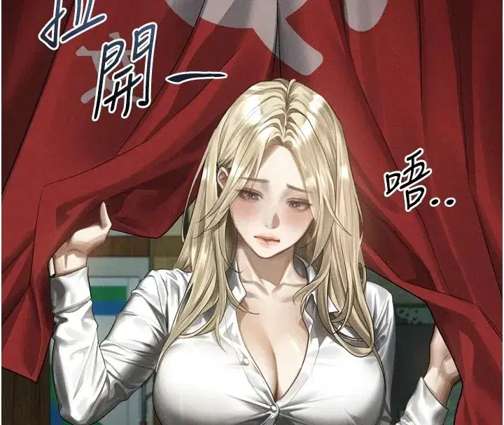第67話-一觸即發的男女混湯