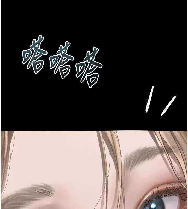 第67話-一觸即發的男女混湯