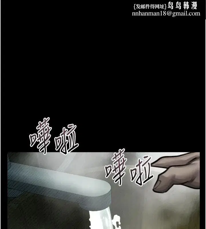 第68話-我好像越來越上癮了