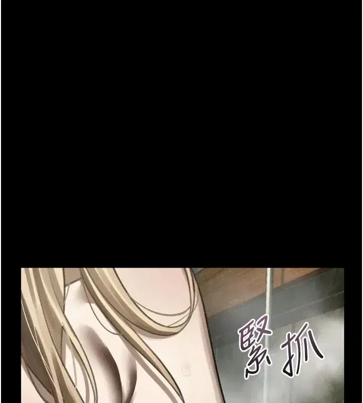 第68話-我好像越來越上癮了