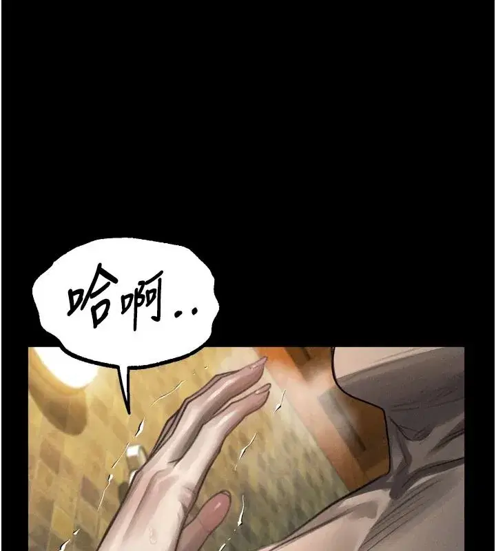第68話-我好像越來越上癮了