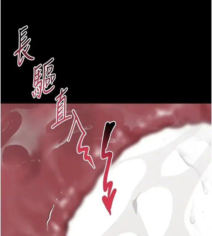 第68話-我好像越來越上癮了