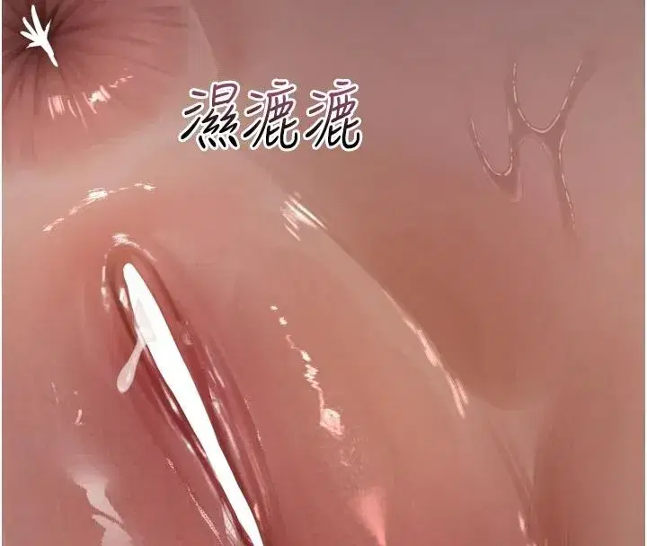 第68話-我好像越來越上癮了