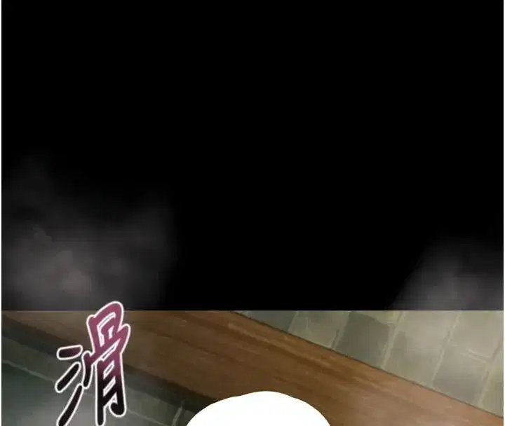 第68話-我好像越來越上癮了