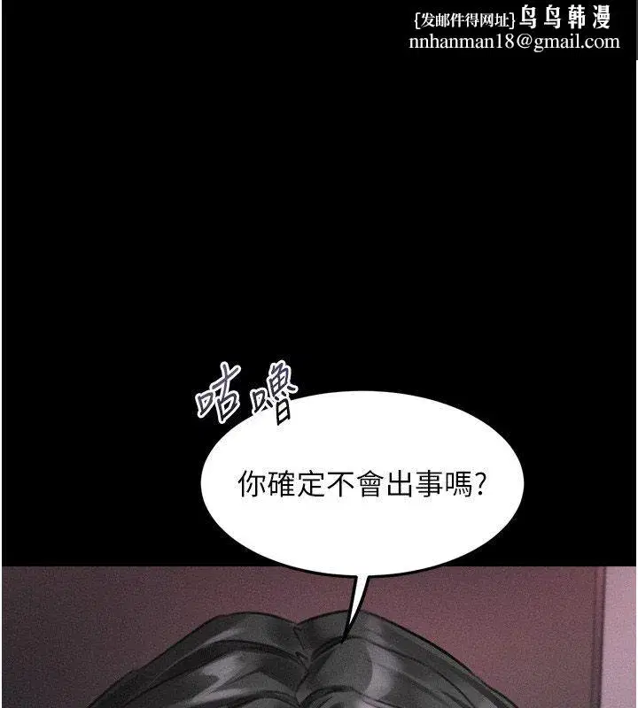 第127話