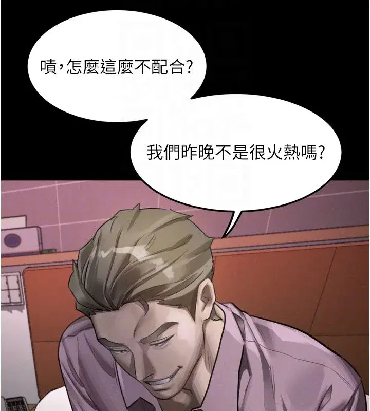 第127話