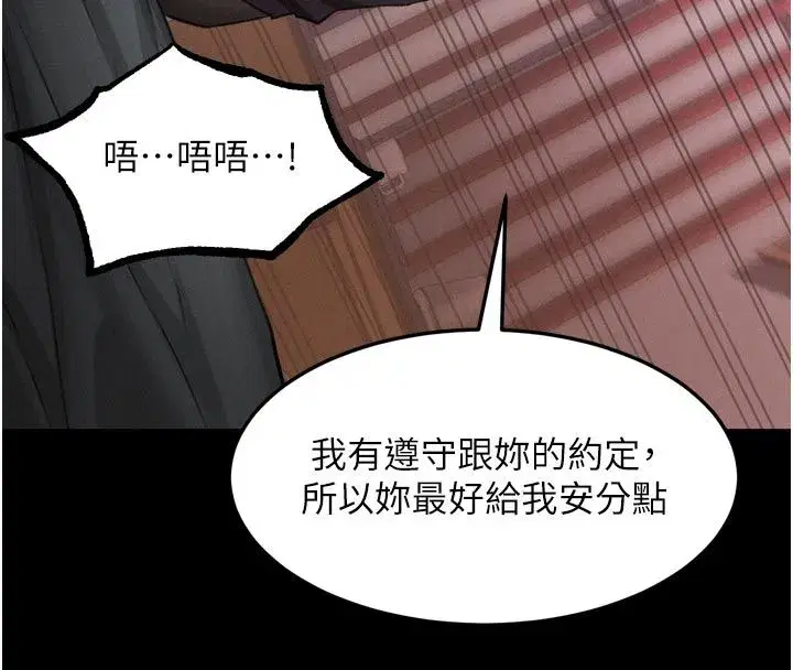 第127話