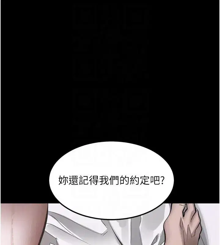 第127話