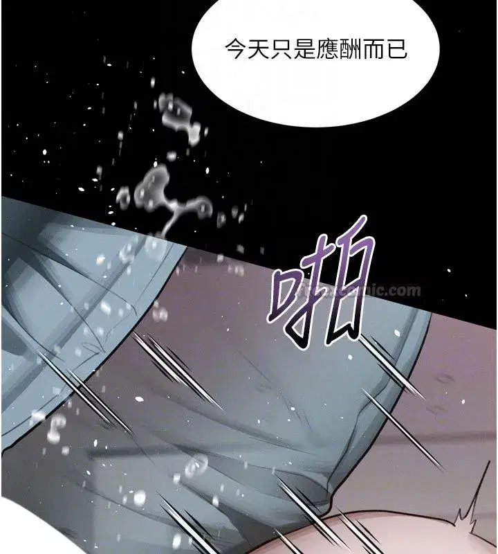第127話