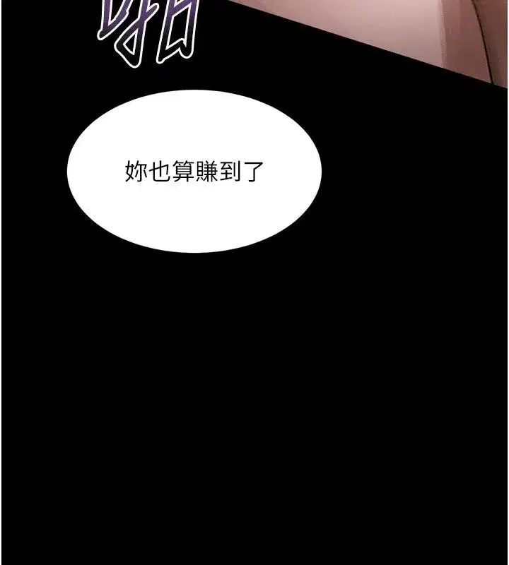 第127話