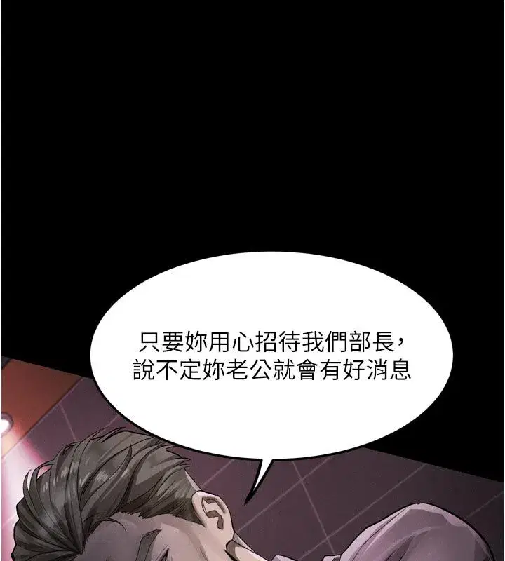 第127話