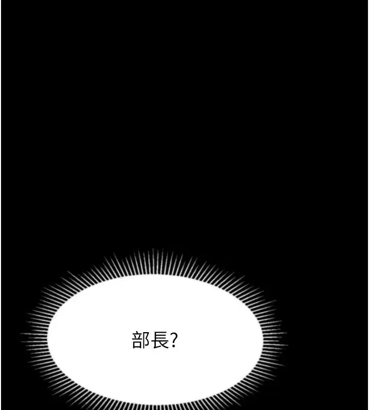 第127話