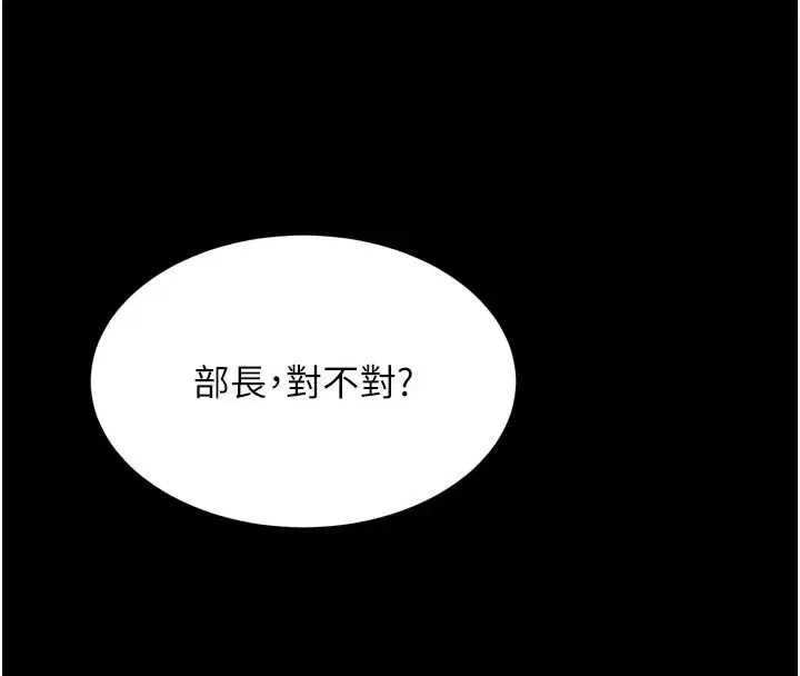 第127話
