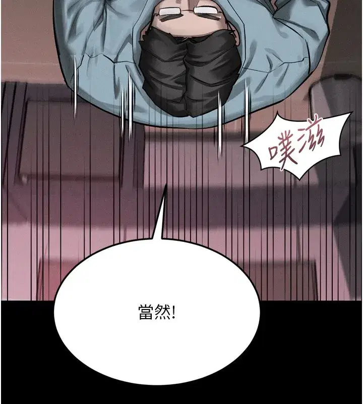 第127話