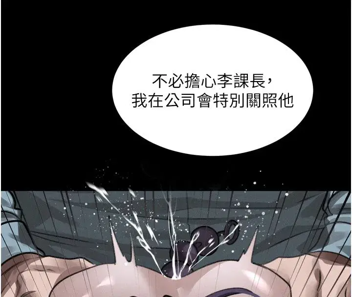第127話