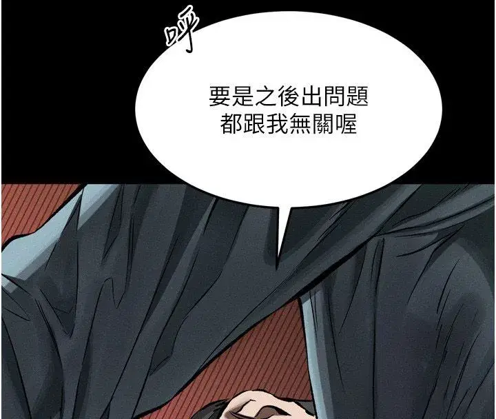 第127話