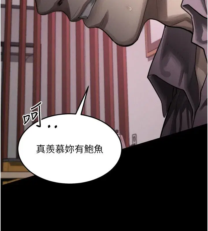 第127話