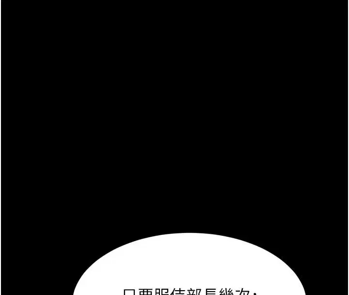 第127話