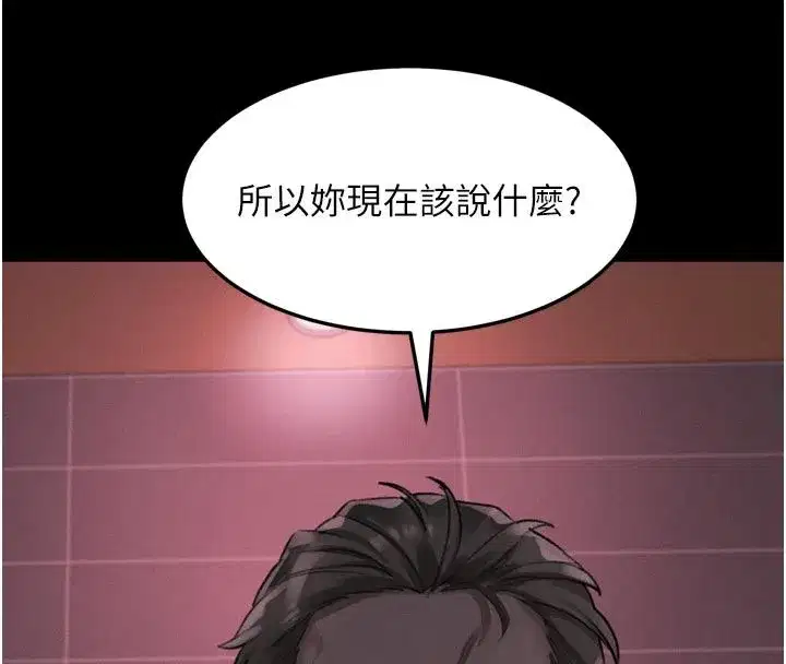 第127話