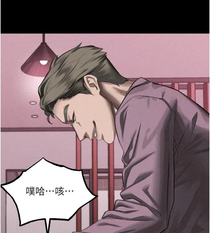 第127話