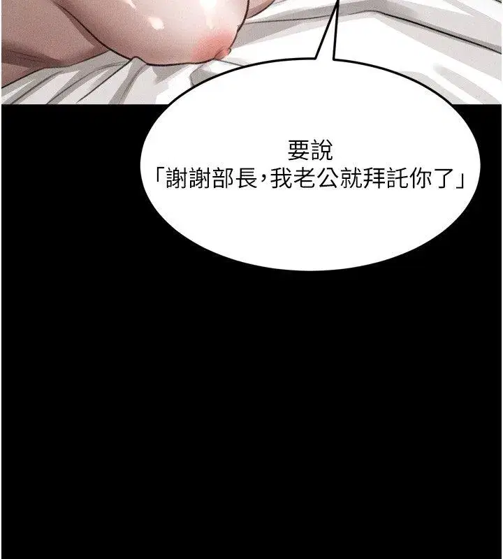 第127話