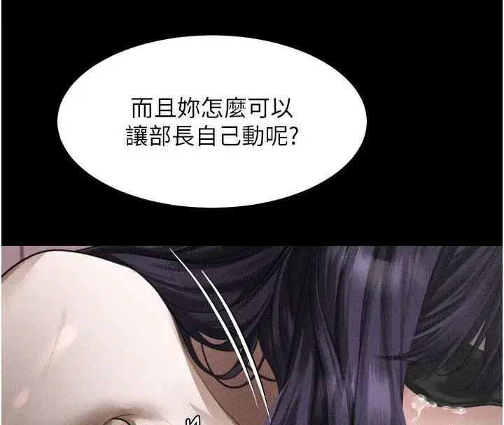 第127話