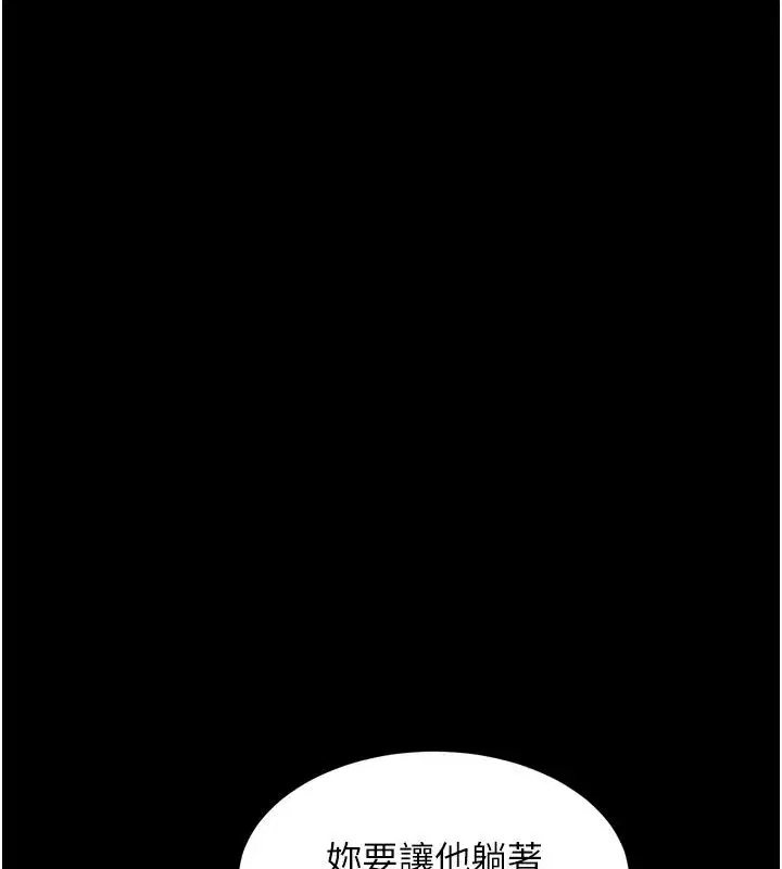 第127話