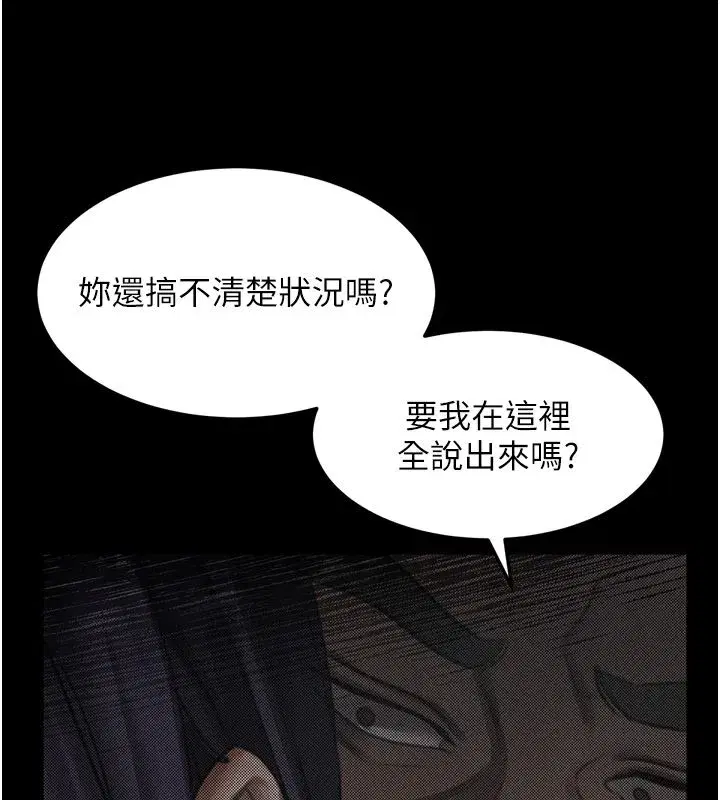 第127話