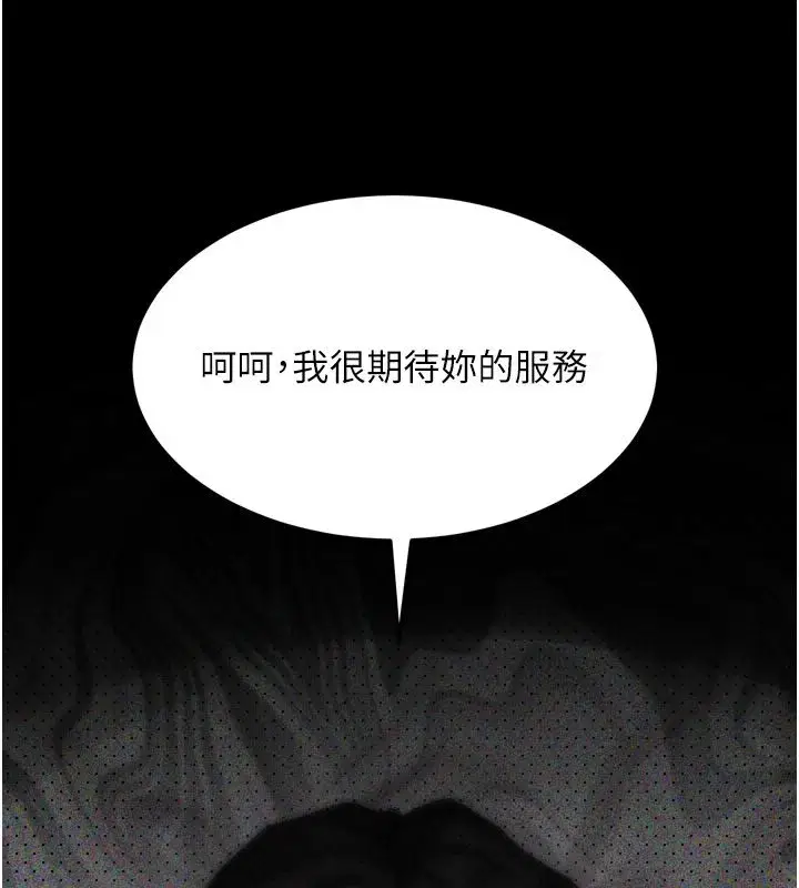 第127話