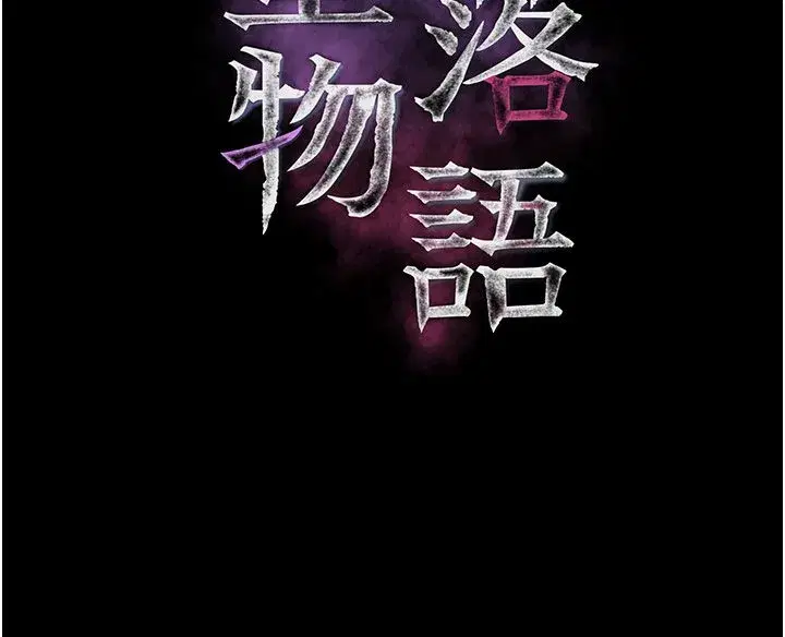 第127話