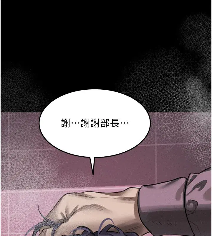 第127話