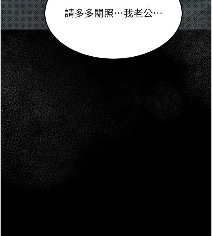 第127話