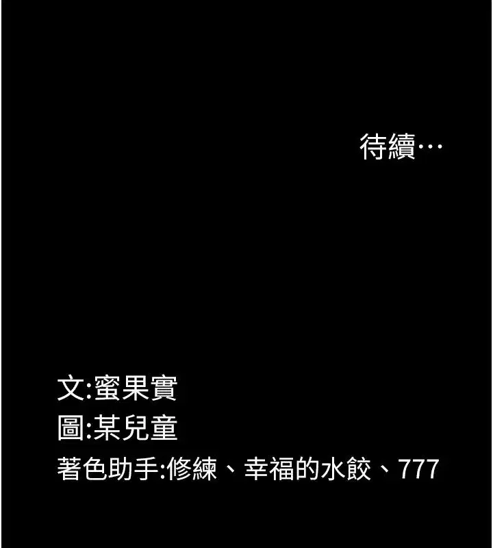 第127話