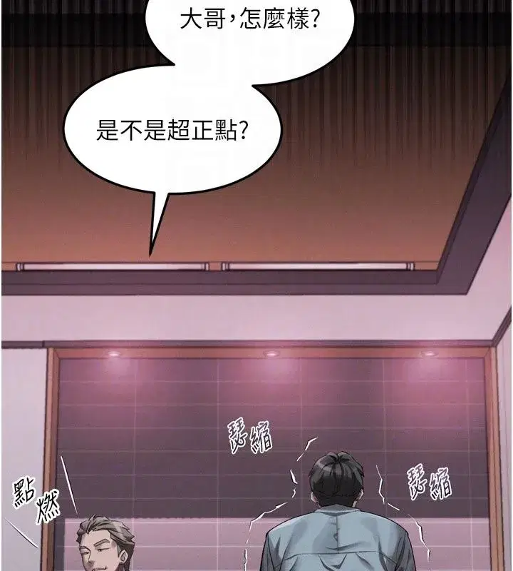 第127話