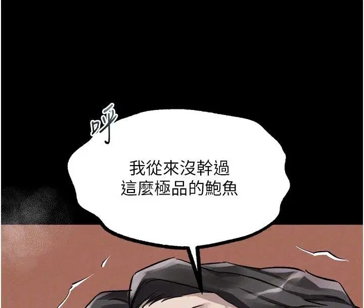 第127話