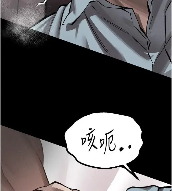 第127話
