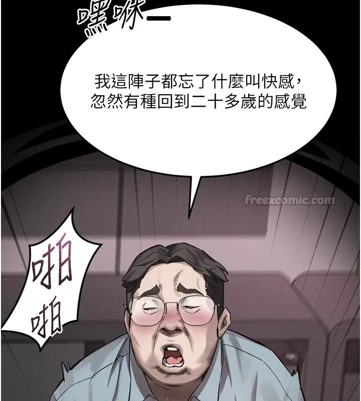 第127話