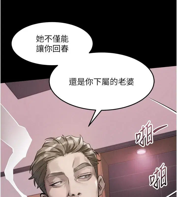 第127話
