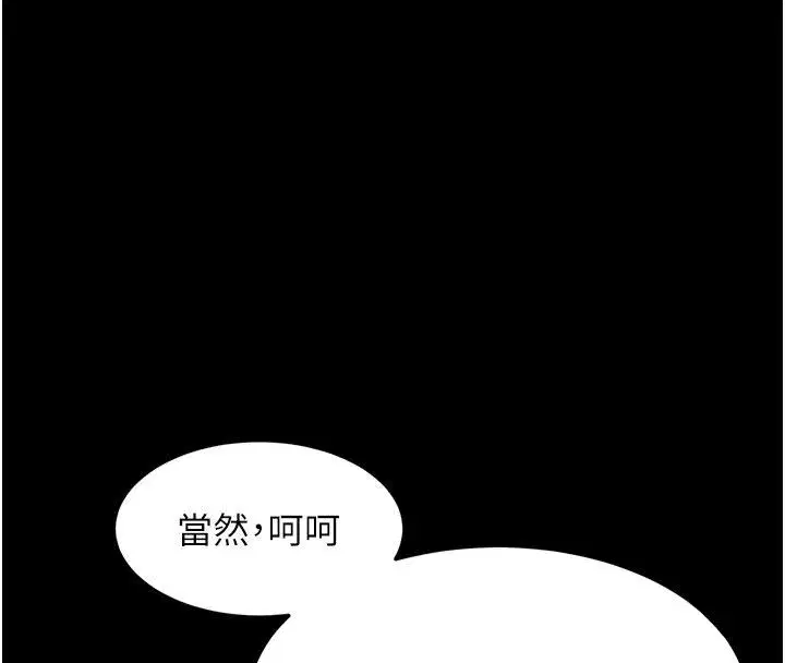 第127話