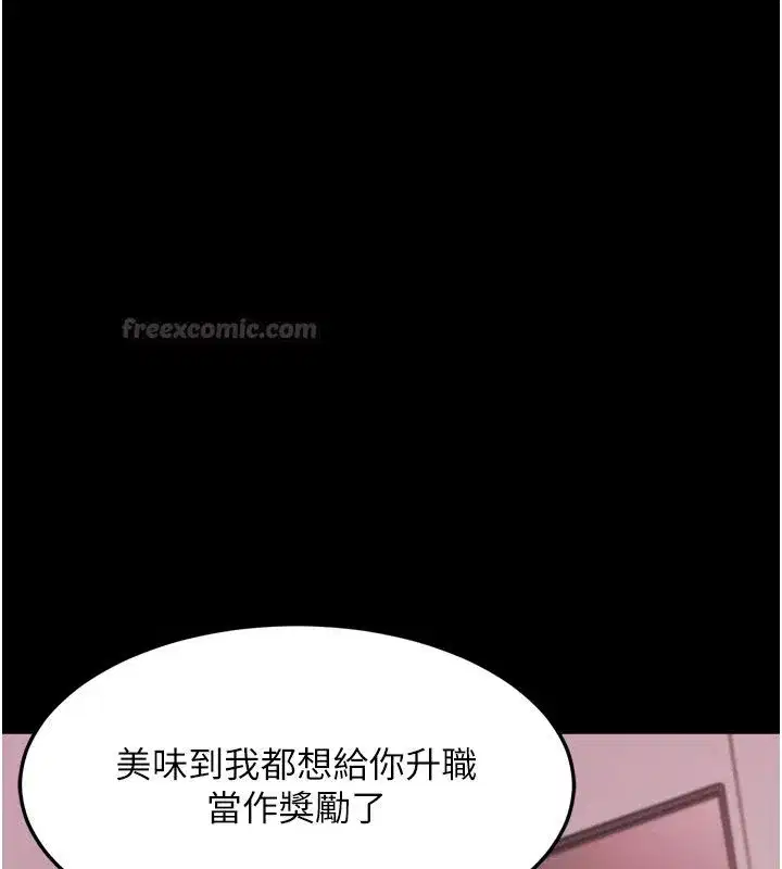 第127話