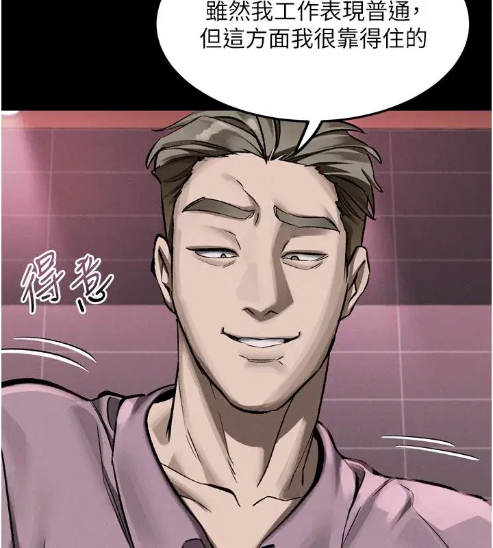 第127話