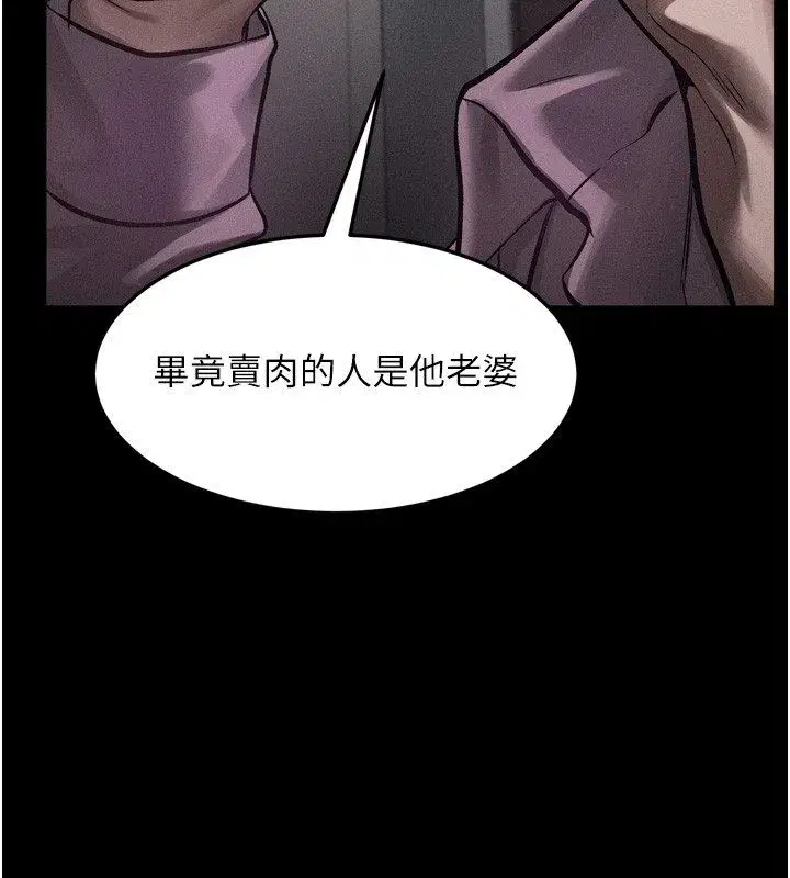 第127話