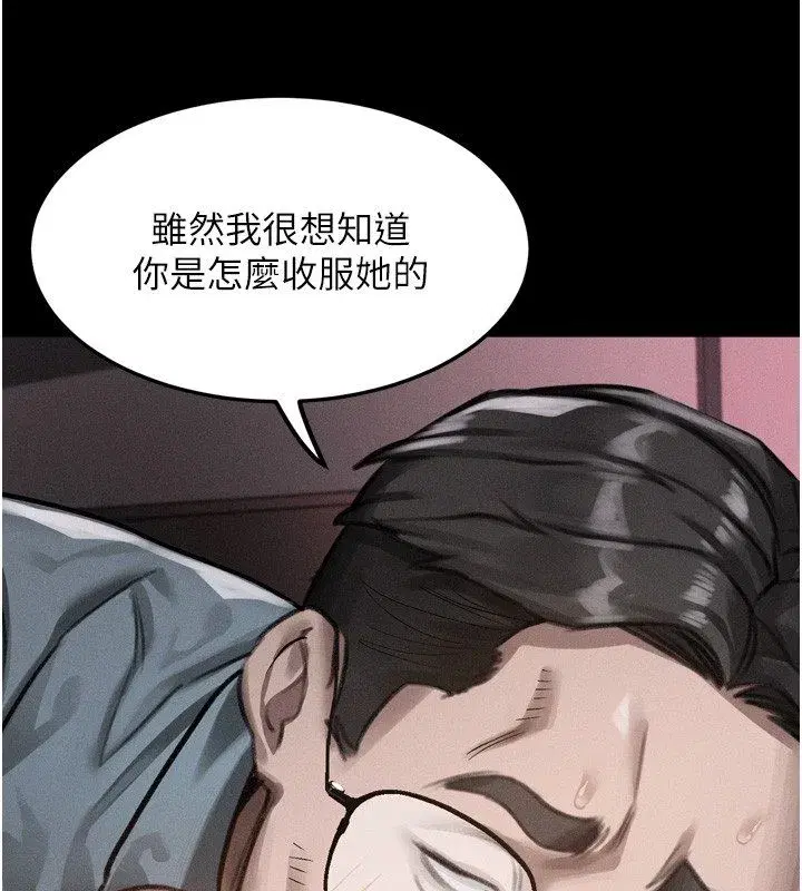 第127話