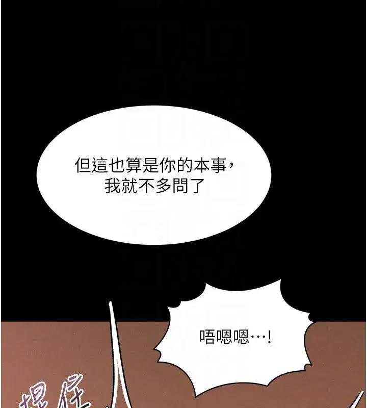 第127話