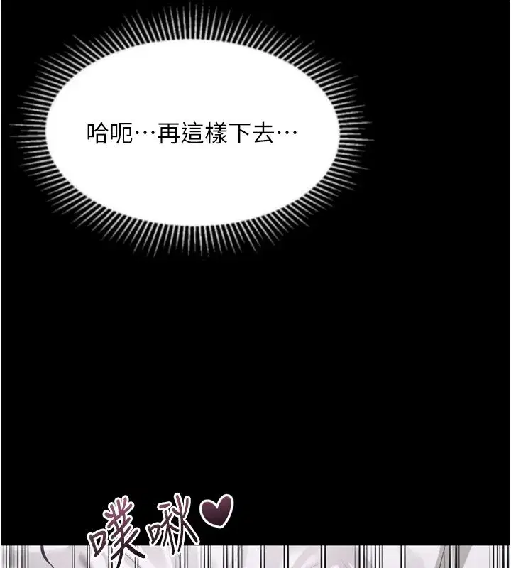 第127話