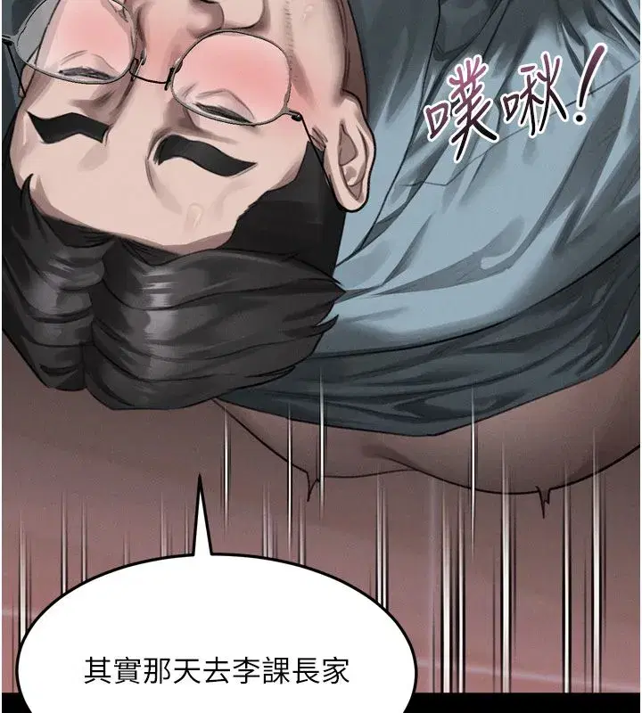 第127話